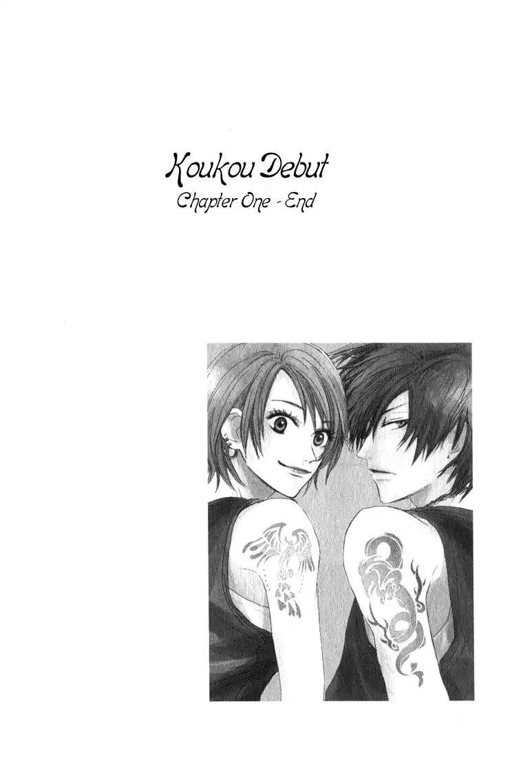 Koukou Debut Chapter 1 52